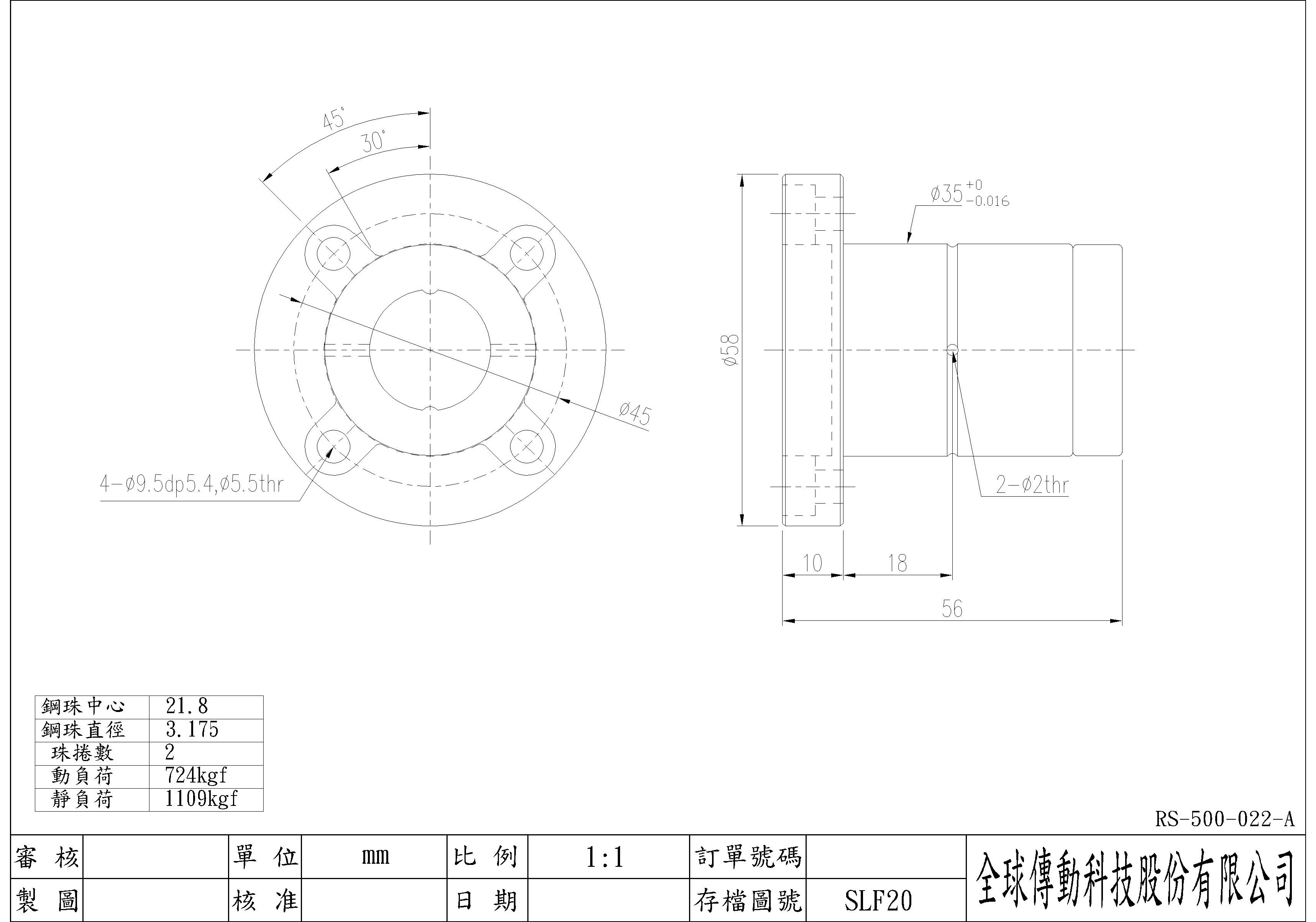 Zero Backlash TBI Ball Spline Shafts SLF020 20mm Splines
