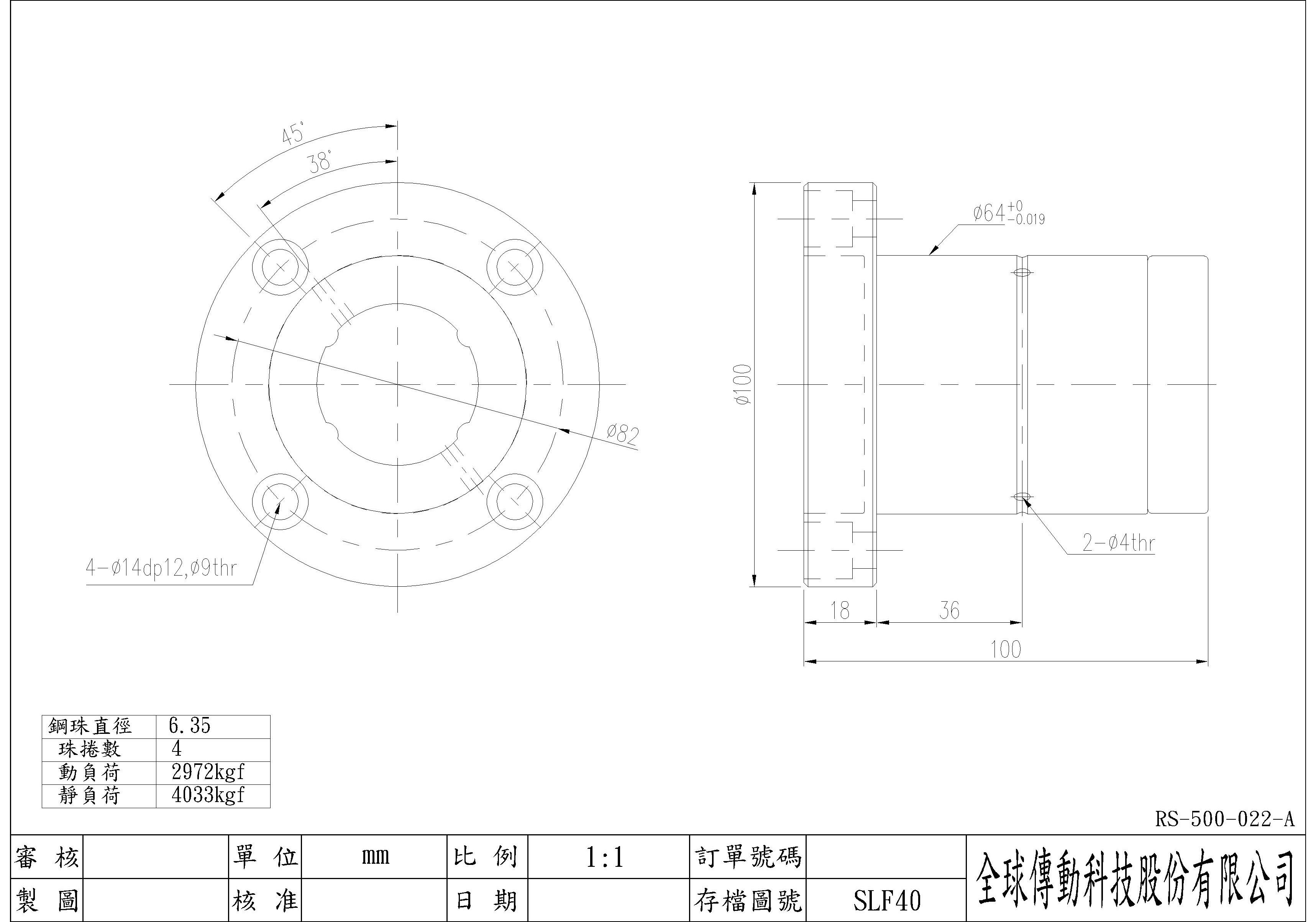 Chrome Nuts Spline Shaft 40mm SLF040 TBI Motion Ball Splines